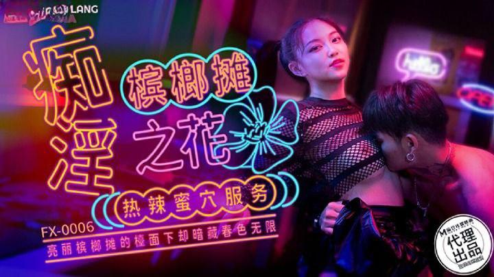 phim sex cosphay,shirakami sex,nguyễn thị phương linh 2006 sex Trễ tàu điện về nhà, tôi được cô nhân viên nữ tốt bụng cho ngủ nhờ